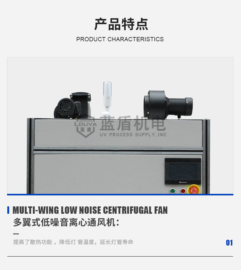 粘接uv固化机_无极灯抽屉式粘接uv固化机厂家箱式uv光固机金属件粘接定制