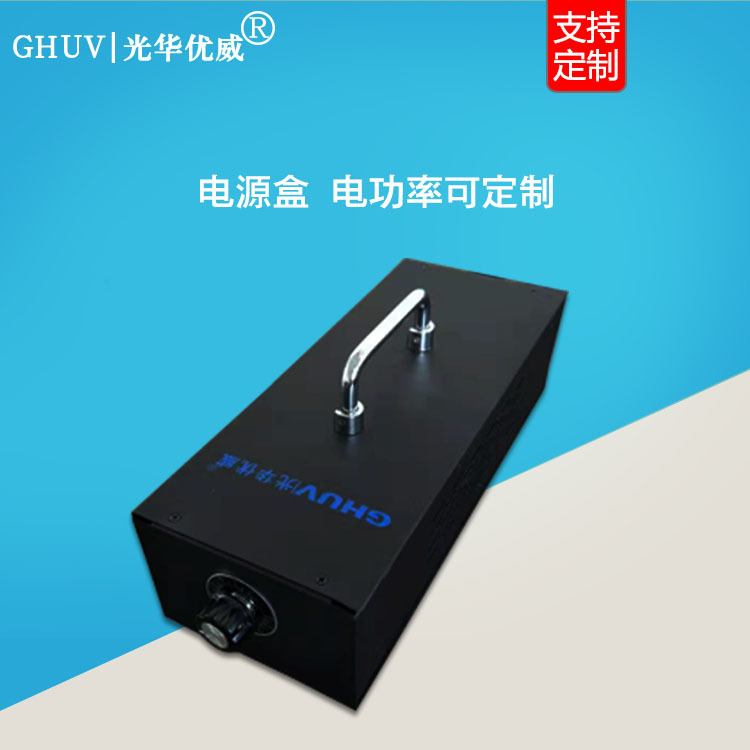 大功率UVled固化灯手提便携式手持胶水光油木蜡油紫外光线固化机