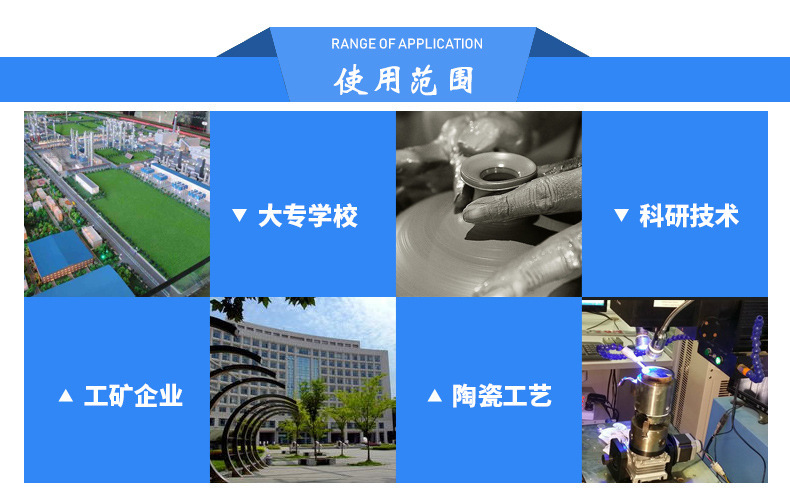 高温网带炉_厂家气氛保护网带炉、高温网带炉、隧道式