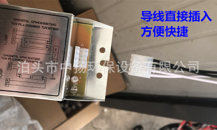 uv灯管