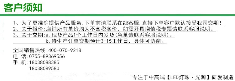 3535灯珠_uvled灯珠光源陶瓷3535植物蓝紫灯珠