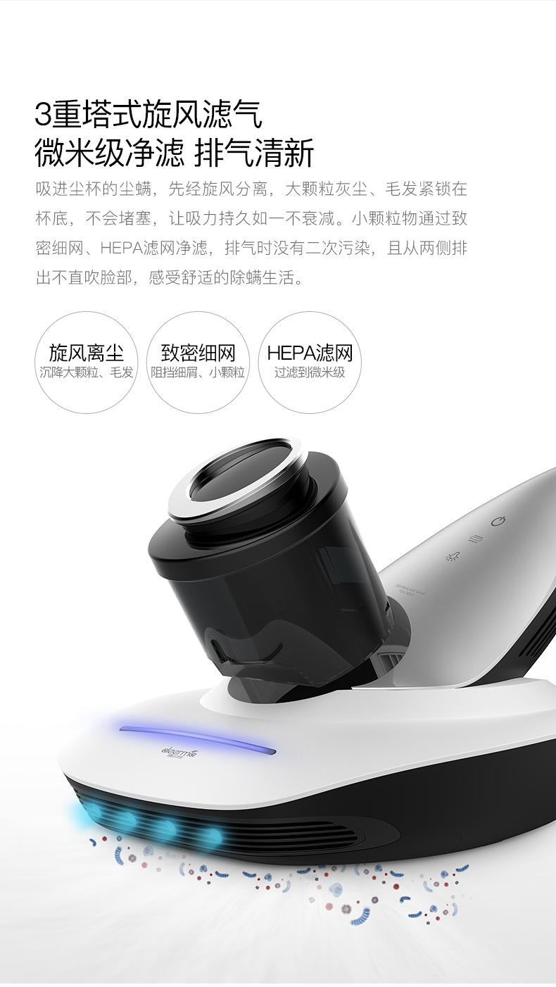 德尔玛吸尘器_除螨仪紫外线家用床上去螨虫神器吸尘器手持cm1500