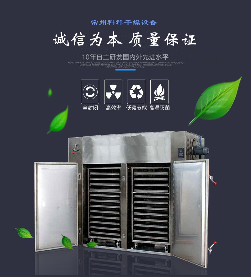 热风循环烘箱_供应高温烤箱热风循环烘箱工业
