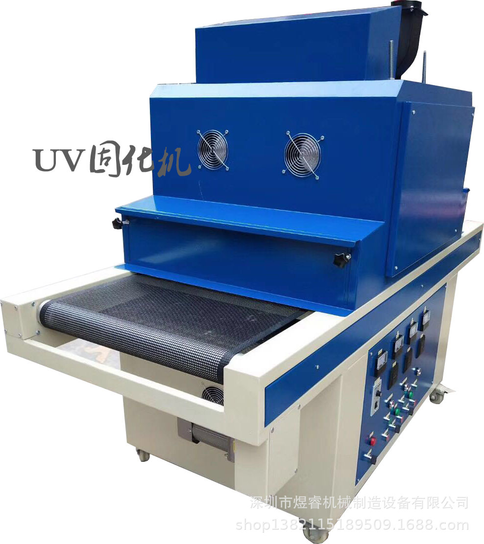 小型uv固化机_生产销售小型uv固化机台式uv光固机台式uvled照射机定制