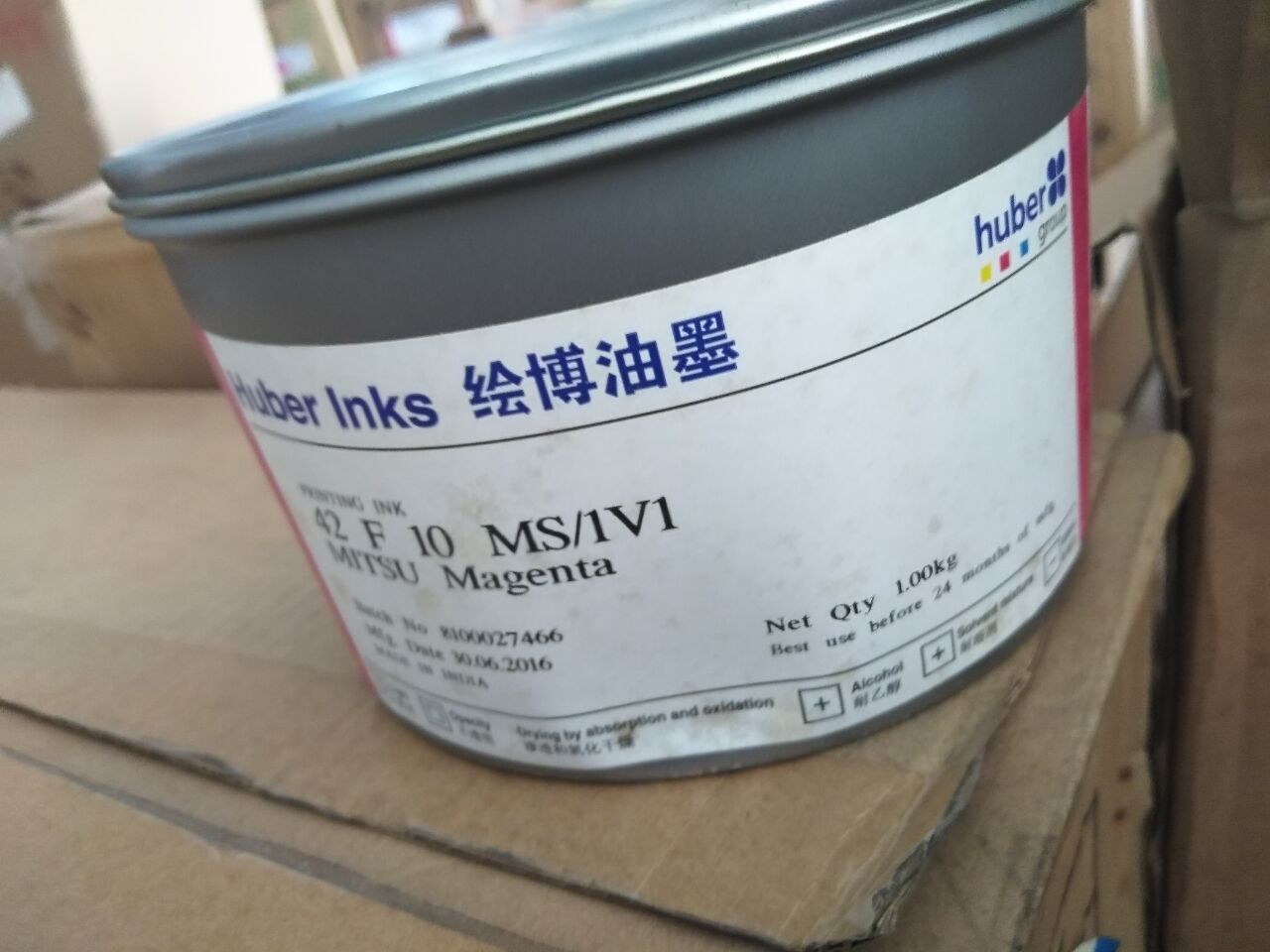 油墨胶印绘博富林低迁移油墨绘博植物油UV白墨胶印机UV印刷油墨