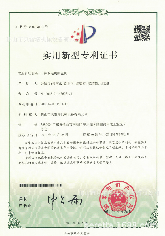 家具uv固化机_佛山背景墙双灯UV干燥机石材uv固化机家具uv固化机玻璃双灯固化机