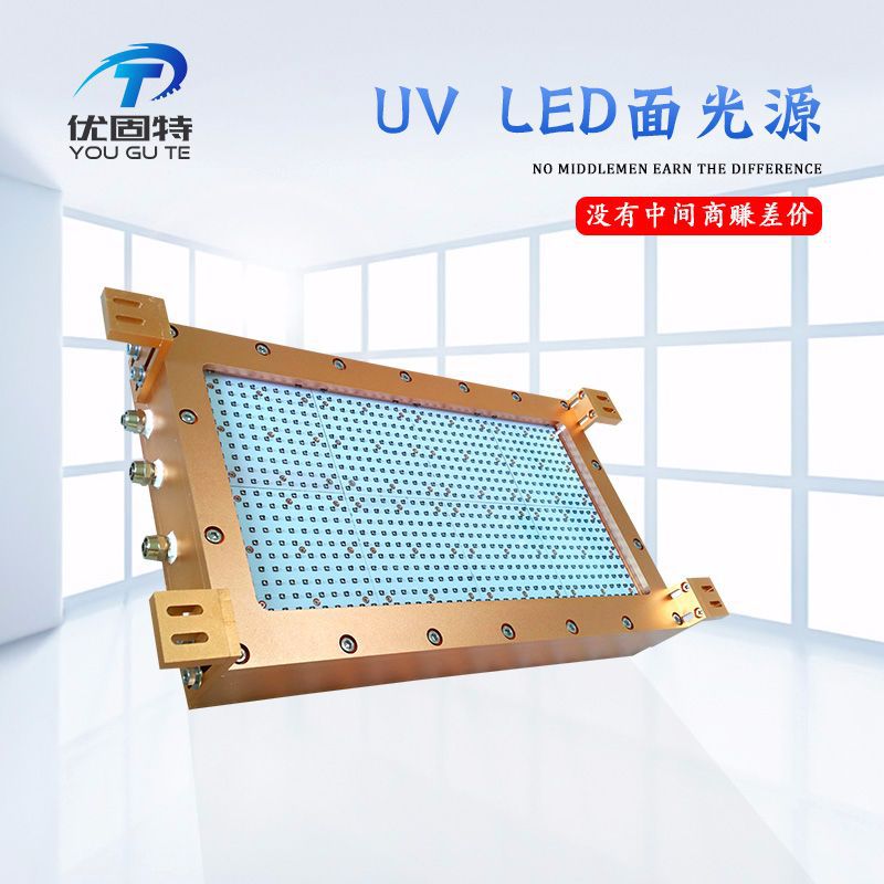 固化设备_水冷uv固化灯铝材固化设备东莞厂家定制ygt-j3p03b-a1