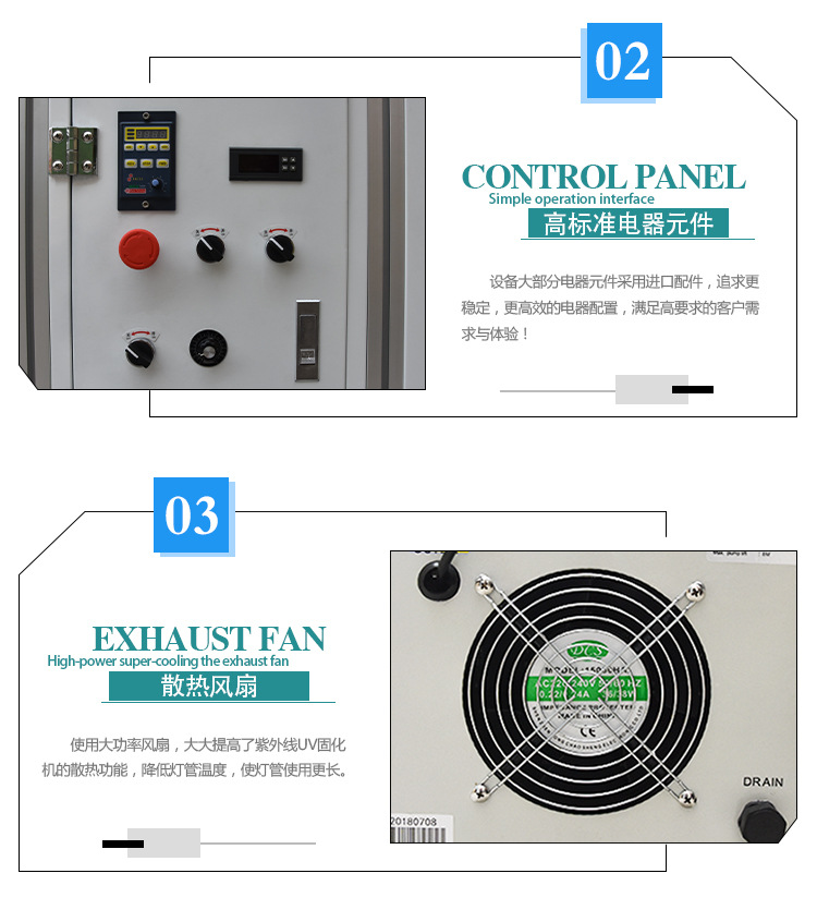 胶水固化机_厂家直销抽屉式uv电子固化灯uvled电子胶水固化机
