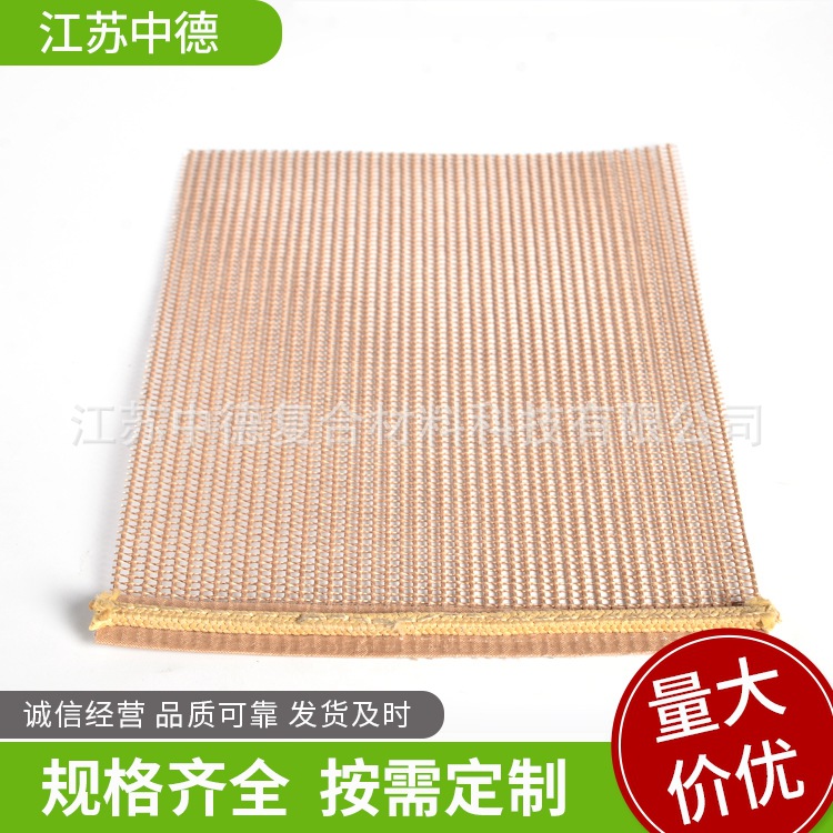 烘干线传送带输送带铁氟龙传送带特氟龙网格输送带传动网带