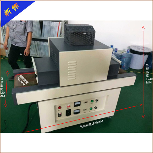油墨固化机_uvled面光源固化机、uvled冷光源固化机、leduv油墨