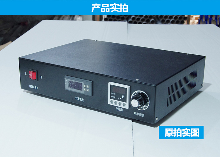UVLED固化机40*25小型LED面光源395nm手提式LED光固机紫外线UV机