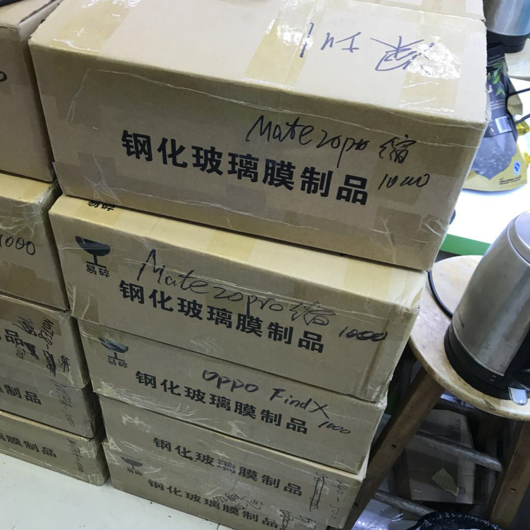 适用三星Note10液态钢化膜S10Plusuv手机膜S105Guv胶水手机膜