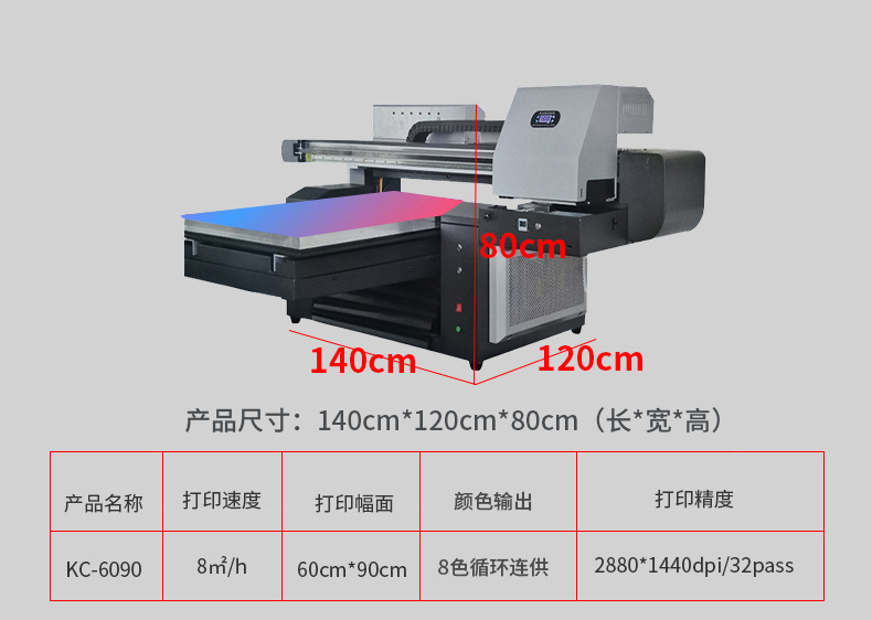 铭牌打印机_小型uv打印机创业设备致富小机器铭牌打印机光固化设备数码打印