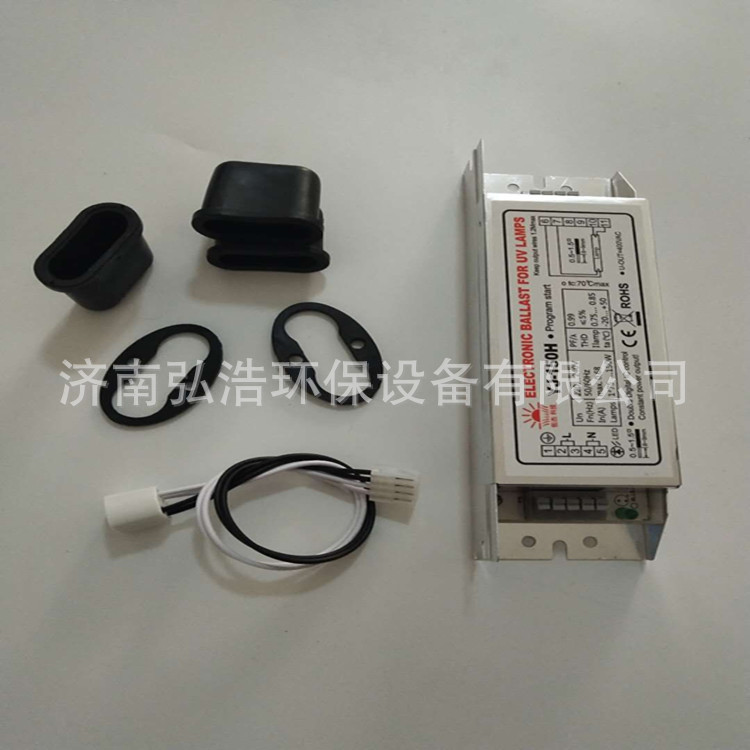光解催化灯管_uv光氧灯管150w光解催化灯管工业废气u型直