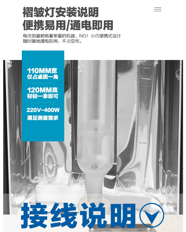 光固化机_rx400w120mm紫外线uv胶uv油漆光固化机易携带手提式uv机