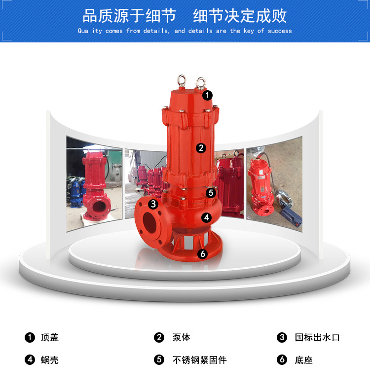 耐高温污水泵_ip68烤窑隧道炉.5kw耐高温污水泵