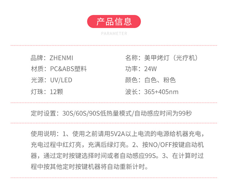美甲光疗机_精品美甲充电电池美甲灯uvled美甲光疗机