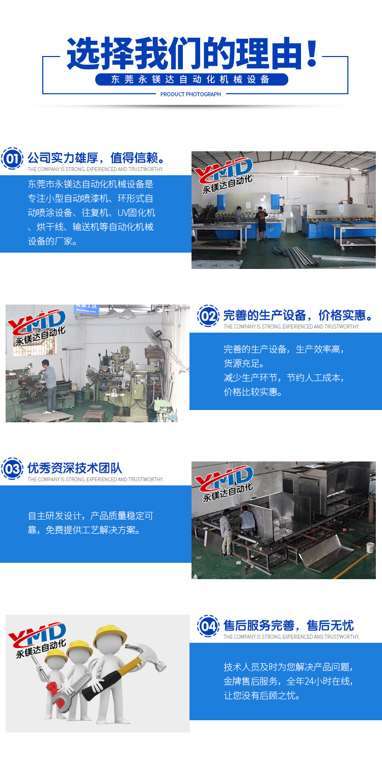 高温隧道炉_全新高温隧道炉,喷油线,喷油柜五金喷漆线塑胶丝印厂家