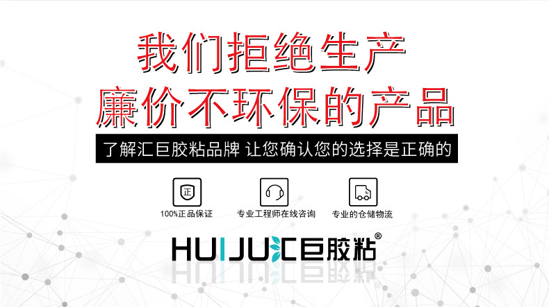 密封胶_厂家直销高温密封胶发热管烤箱电烫斗高温管道红色耐高温密封胶
