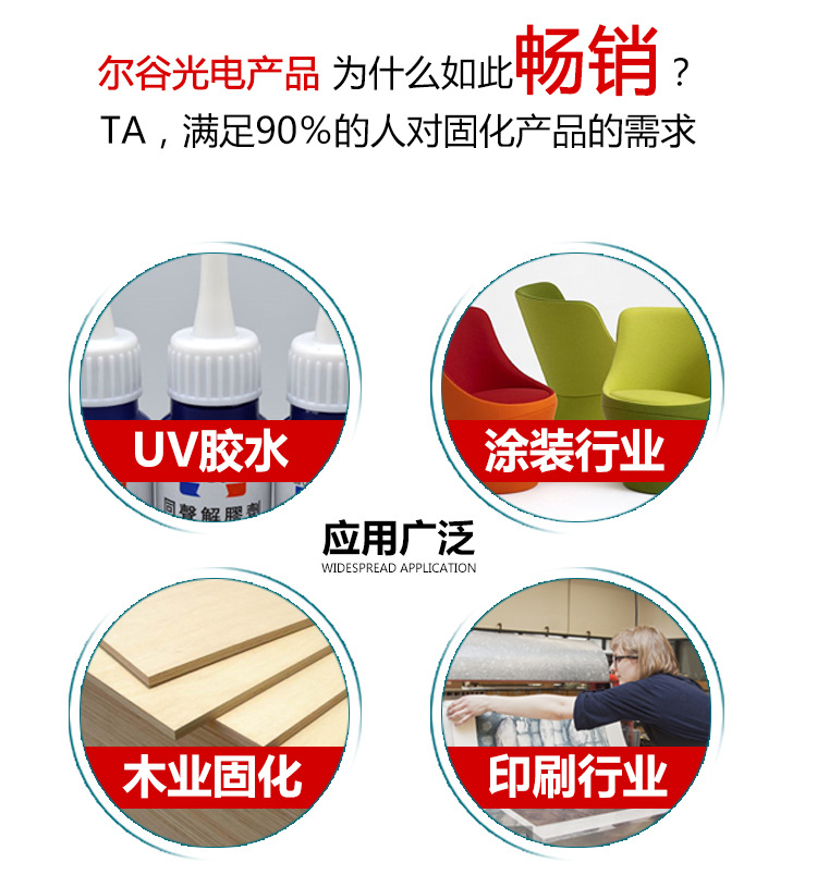 烘干设备_商标机uv干燥机紫外线uv固化机标签印刷uv油墨烘干