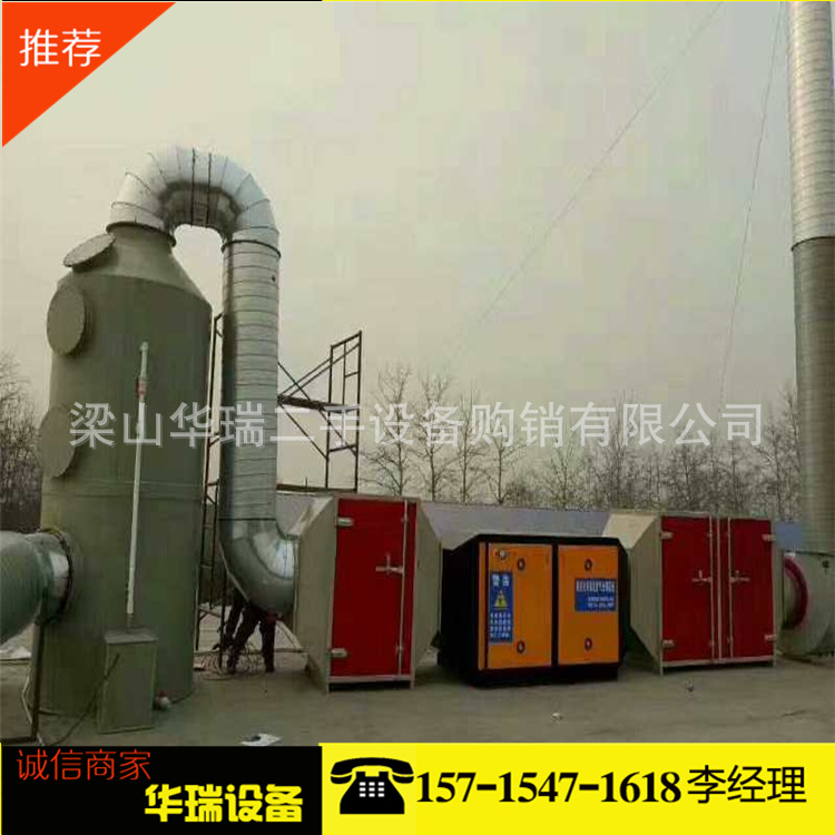 废气处理设备_pp喷淋塔废气处理设备voc废气处理uv灯箱厂家直销