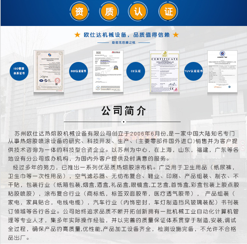 压机_压鼻梁条机鼻梁条机压鼻梁条kn95无纺布口罩