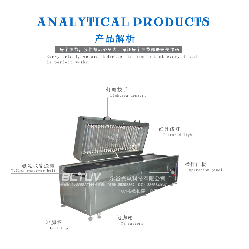 工业烘干机_工厂直销红外线隧道炉工业加热烘干机80~200度可调可定制