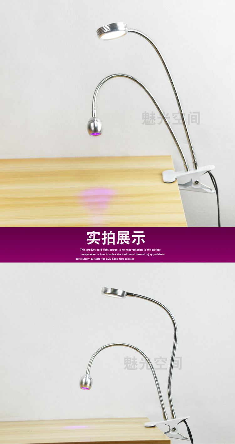 led紫外线双管灯_usb固化灯手机uv紫外线固化双头紫光灯