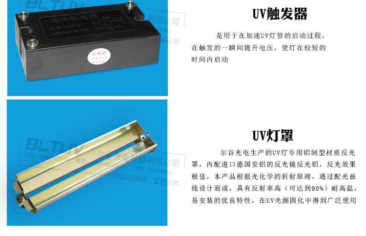 高压汞灯_紫外线uv固化灯5.6kw高压汞灯uvuvuv机配套