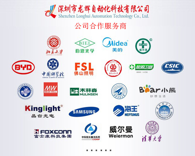 多功能uv固化炉_曲面uv360度旋转瓶子uv机圆uv光固化机