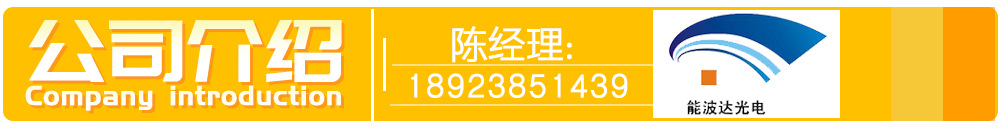 公司介绍.jpg