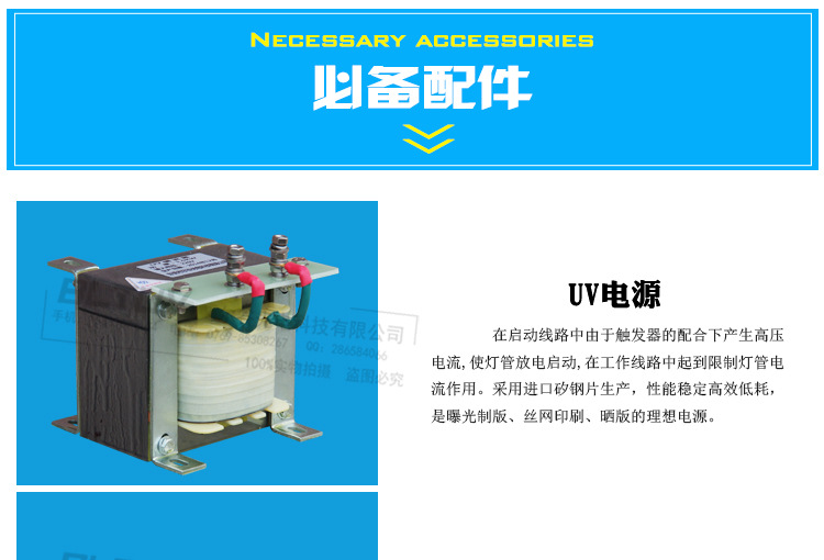 高压汞灯_紫外线uv固化灯5.6kw高压汞灯uvuvuv机配套
