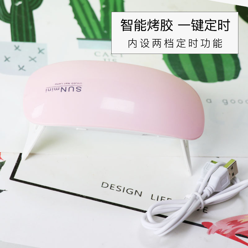 生活日用橡胶制品_厂家直销UV胶紫外线固化灯美甲机光疗灯可定时美甲灯6瓦光疗灯