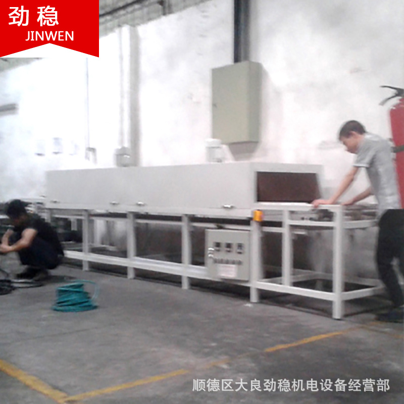 带式干燥设备_非标定制全自动热风循环隧道炉热辐射隧道炉流水线干燥设备