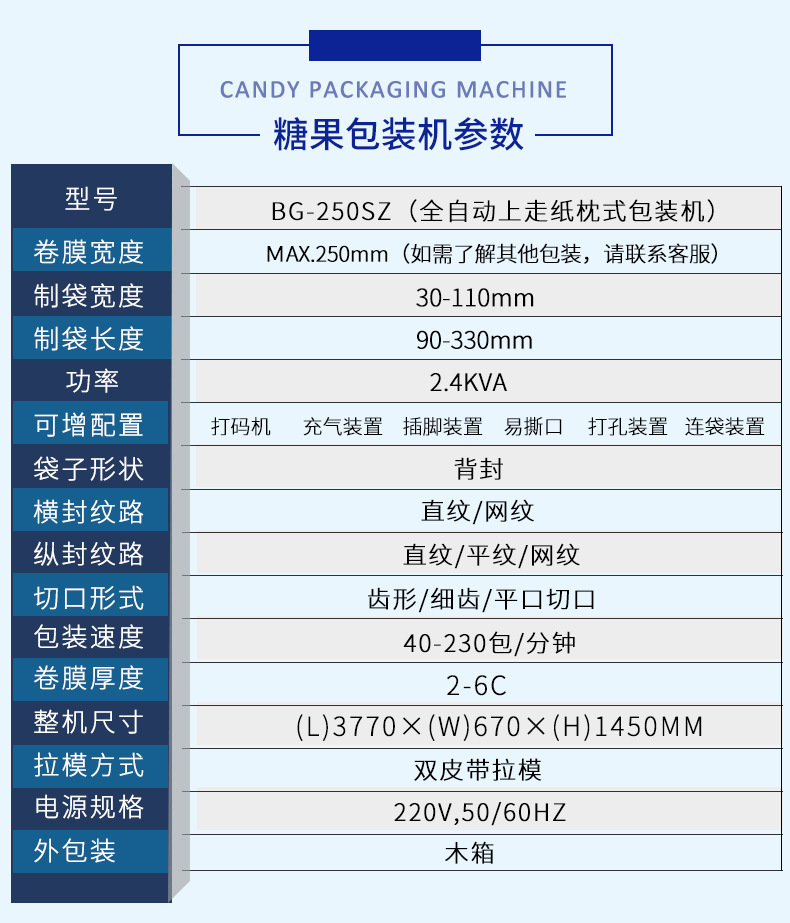 焊接设备_耳带点焊机超声波口罩耳带点焊机高频n95口罩焊接