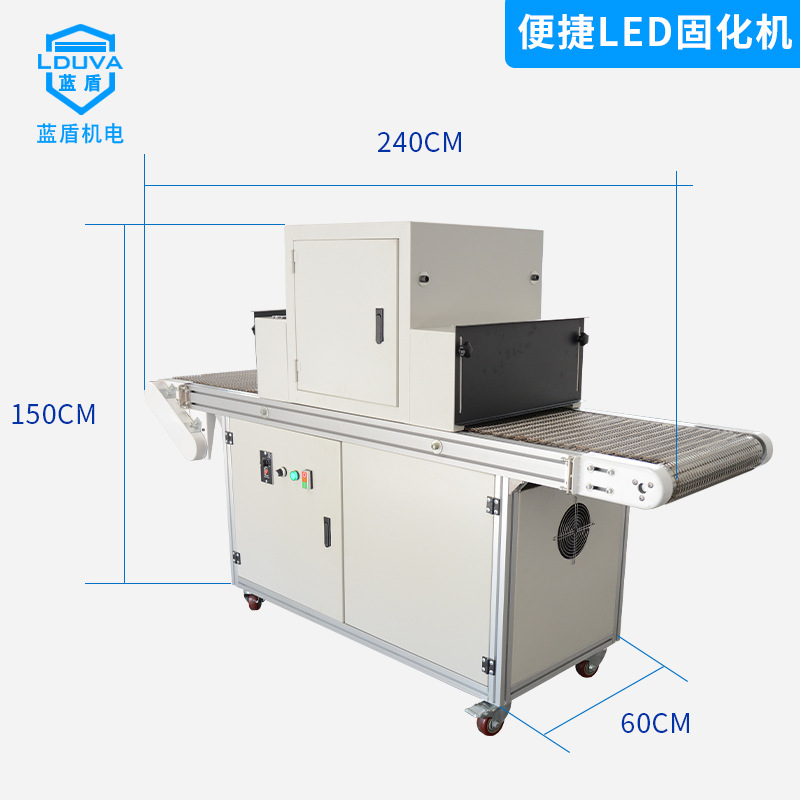 油墨固化设备_厂家led固化机uv胶uvuv光油固化设备led桌面式