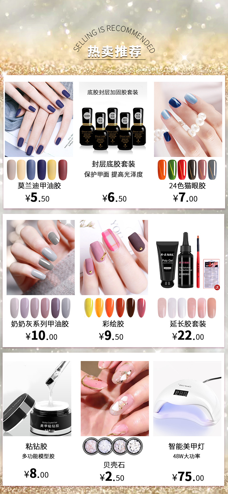 美甲机、光疗灯_48W美甲灯光疗机SUNone阳光1号光疗灯感应速干UVLED美甲烤灯