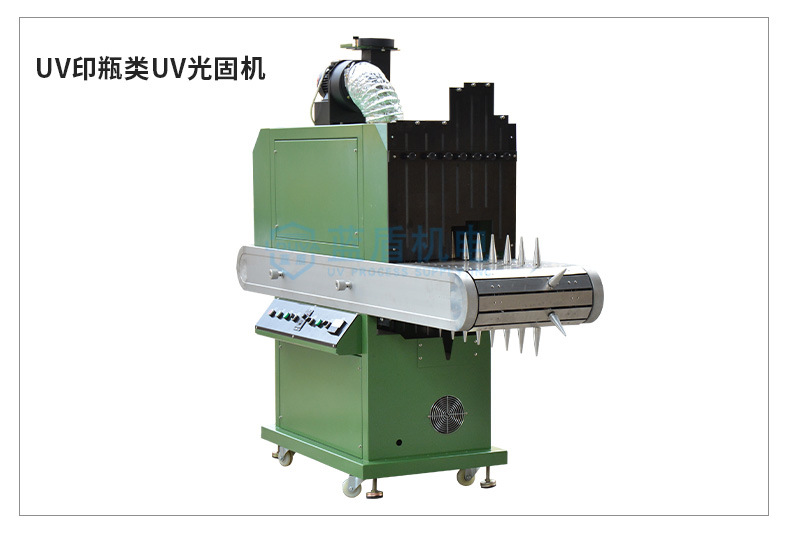 直销蓝盾机电_抽屉式uvuv固化机厂家直销蓝盾机电