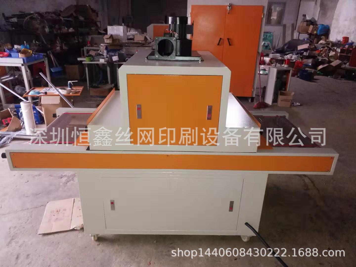 紫外线油墨固化机_厂家直销uv机//油墨固化机uv光固机