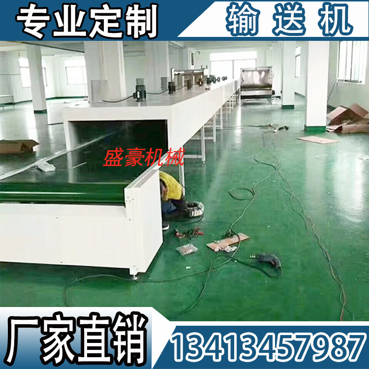 高温隧道炉_厂家直销工业高温隧道炉烘干机食品级直线转弯输送分拣线专业定制