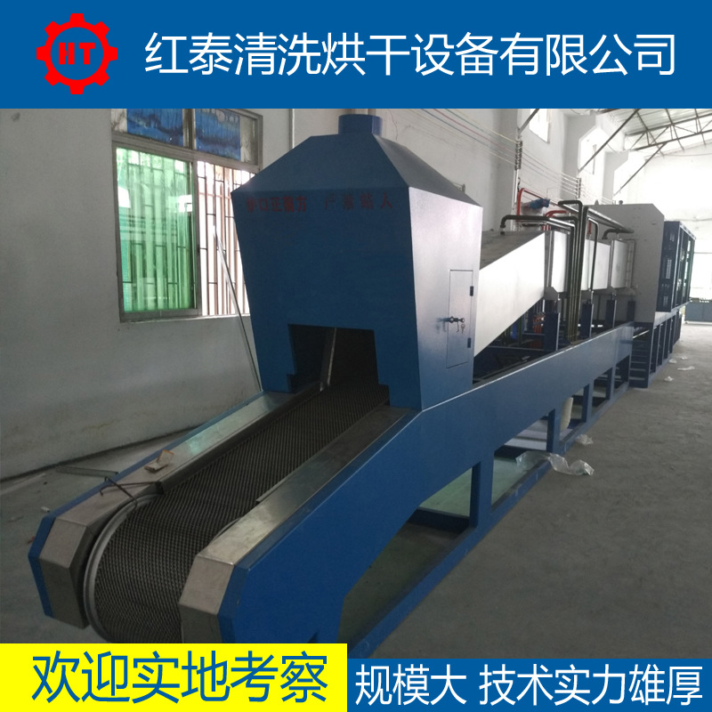 工业网带炉工业烘烤设备热处理炉高温隧道炉300度-800度烘干炉