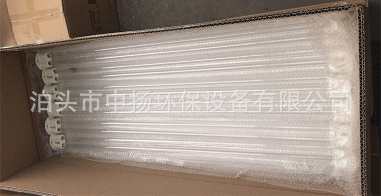 uv灯管