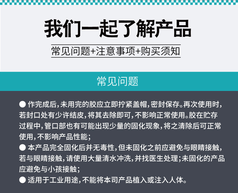密封胶_厂家直销高温密封胶发热管烤箱电烫斗高温管道红色耐高温密封胶