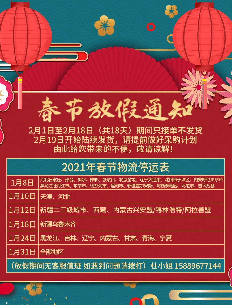 其他LED光源_1801556A-01平板喷绘打印机用UVLED固化灯紫外线LED光固灯-可定制