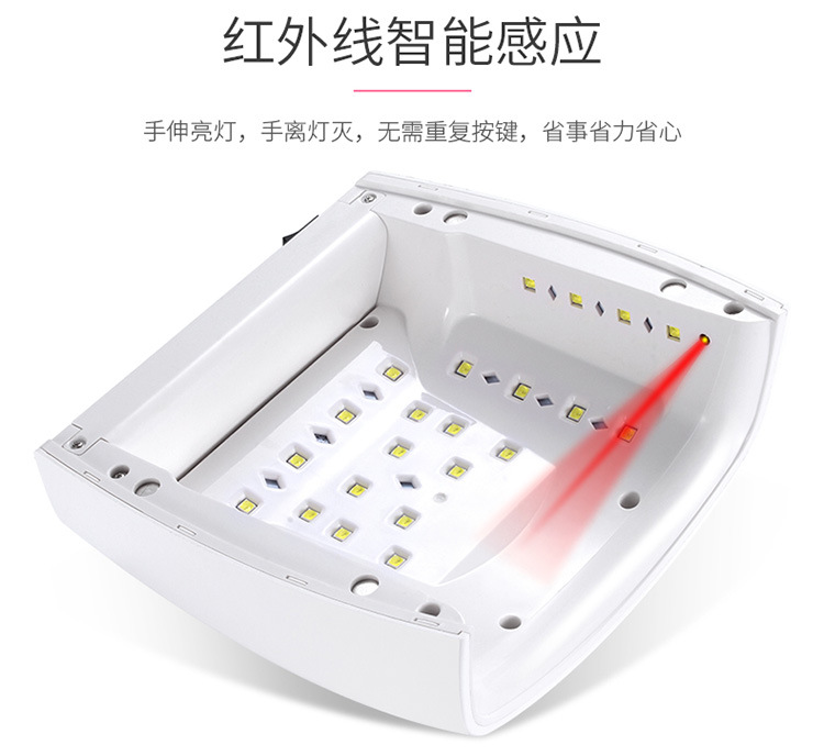光疗机灯_48w美甲光疗机uvled灯快干无线充电专业店烘干