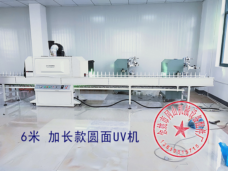 余姚UV丝印LED固化机紫外线固化机加长款瓶子平圆两用UV光固机