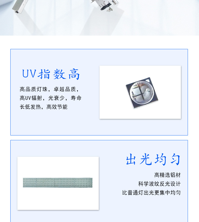 uv紫外线光固机_UVled隧道炉uv紫外线光固机胶印标签丝网印刷LEDUV固化厂家定制