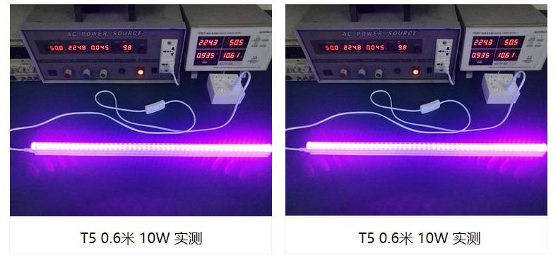 LED杀菌灯管365NM消毒395NUV除螨T5一体家用幼儿园紫外线消毒灯