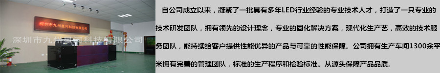 印刷喷绘专用uvLED固化灯可定制波长灯头尺寸uvLED固化机