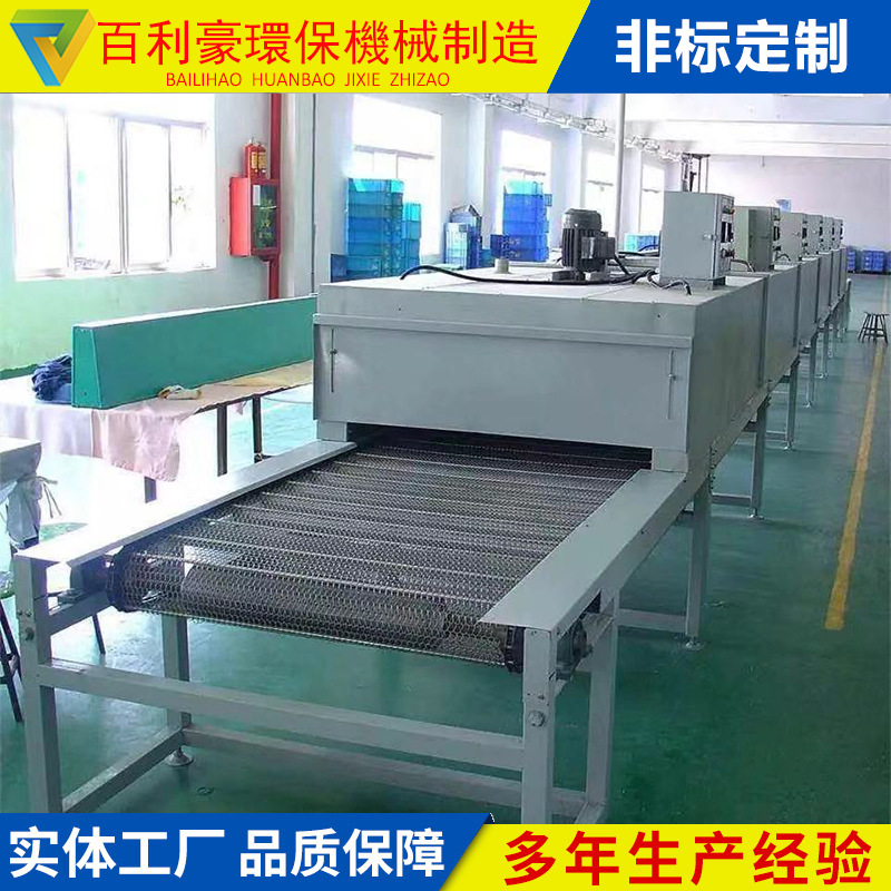 热风循环隧道炉_热风循环不锈钢隧道高温隧道炉